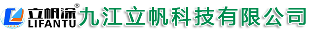  江西亞珀電氣有限公司